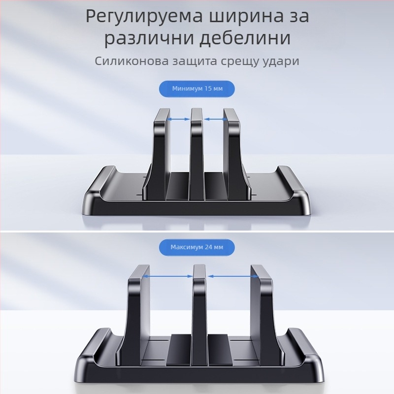 Вертикална скоба за преносим компютър странична вертикална външна стойка за дисплей окачване на разсейване на топлината поддръжка за съхранение приложимо m