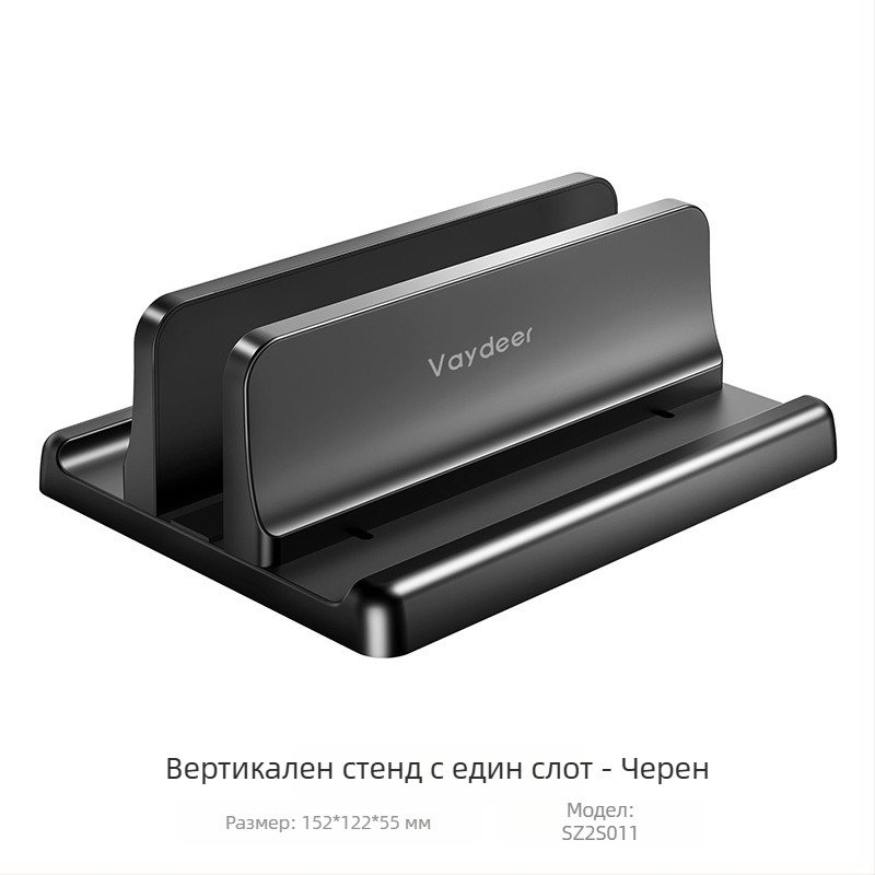 Вертикална скоба за преносим компютър странична вертикална външна стойка за дисплей окачване на разсейване на топлината поддръжка за съхранение приложимо m