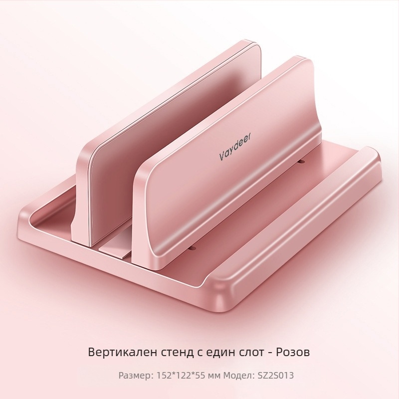 Вертикална скоба за преносим компютър странична вертикална външна стойка за дисплей окачване на разсейване на топлината поддръжка за съхранение приложимо m