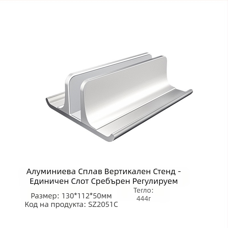 Вертикална скоба за преносим компютър странична вертикална външна стойка за дисплей окачване на разсейване на топлината поддръжка за съхранение приложимо m