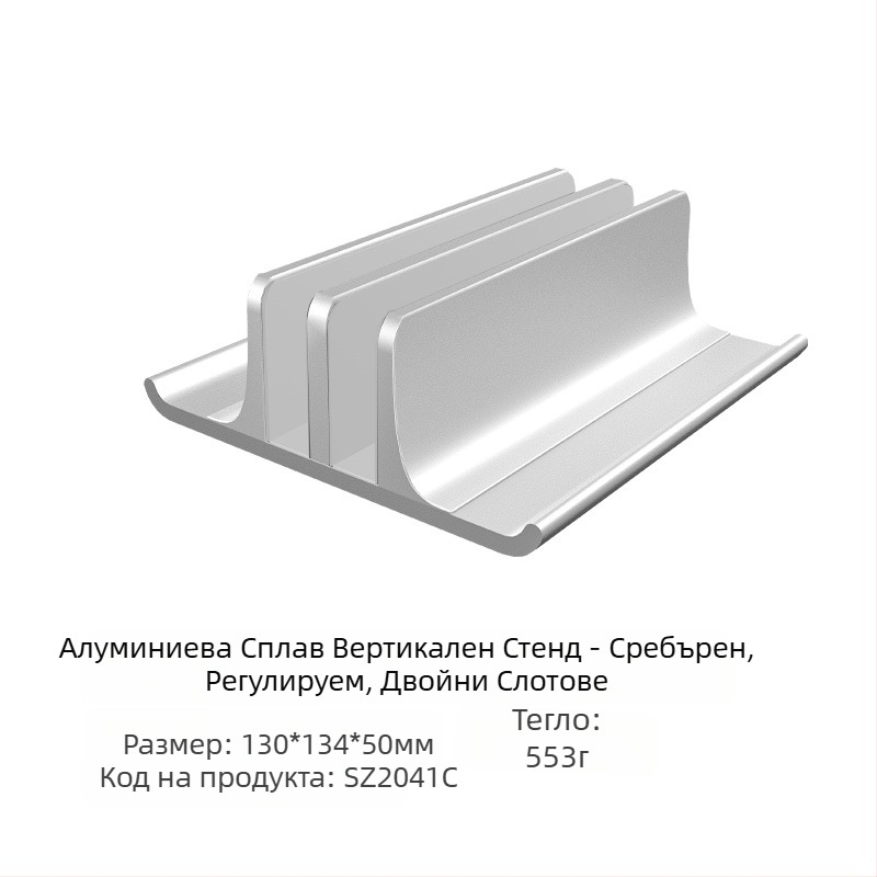 Вертикална скоба за преносим компютър странична вертикална външна стойка за дисплей окачване на разсейване на топлината поддръжка за съхранение приложимо m