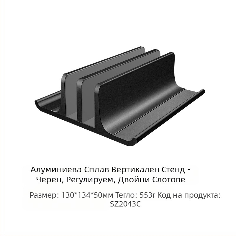 Вертикална скоба за преносим компютър странична вертикална външна стойка за дисплей окачване на разсейване на топлината поддръжка за съхранение приложимо m