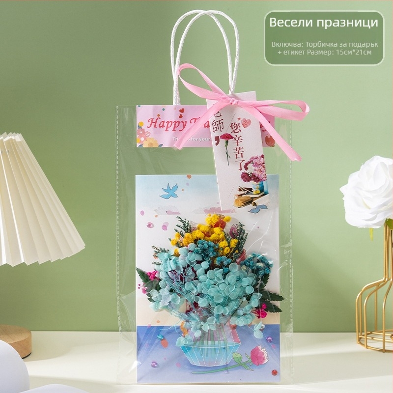 Ръчно изработени поздравителни картички за Деня на учителя, детски „Направи си сам“, изработка от родители и деца, триизмерни картички с букети цветя, подаръчни материали за детска градина за учители