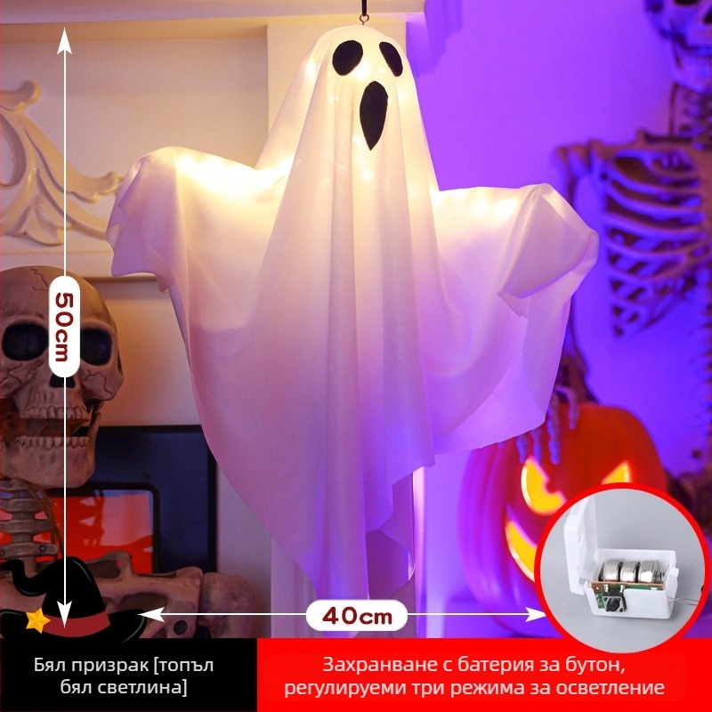 Трансгранични Amazon Нови Хелоуин LED Декоративни Светлини Призраци Висящи Светлини Призраци Фестивални Светлини за Атмосфера на Стая