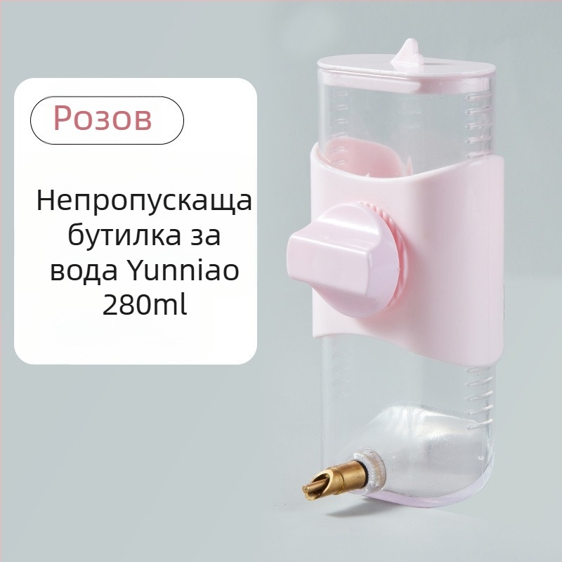 Автоматична хранилка за папагал yee, отделяне на плява, против разпръскване, против пръски, xuanfeng, божур, пиене, вода, хранене, специални консумативи