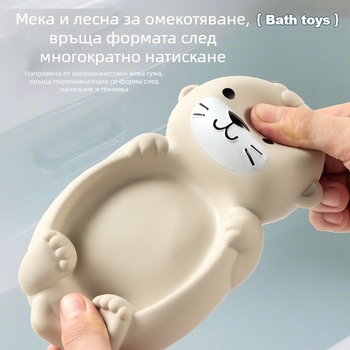 Трансгранична играчка за водна игра в банята, животинска мрежа за видра, риболовна стрелба, запечатана плаваща топка, детска играчка за баня