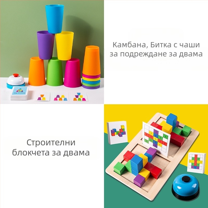 Детска състезателна купа, чаша за бързо подреждане, детска градина, ранно образование, интелигентност, цветопознаване, родител-дете, интерактивна настолна игра, играчки, трансгранични