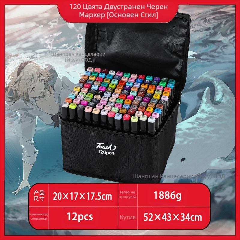 Търговия на едро с детски маркер за рисуване с 48 цвята, двойна глава, специални инструменти за рисуване, цветни химикалки, директна доставка от производителите