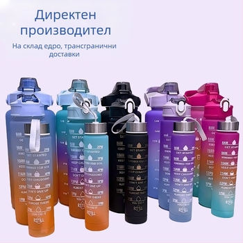 Комплект от три чаши, пластмасова чаша за вода с градиентен цвят, спортна бутилка за вода, капак с отварящ се капак, комплект чаши с цветовете на дъгата, преносима, херметична