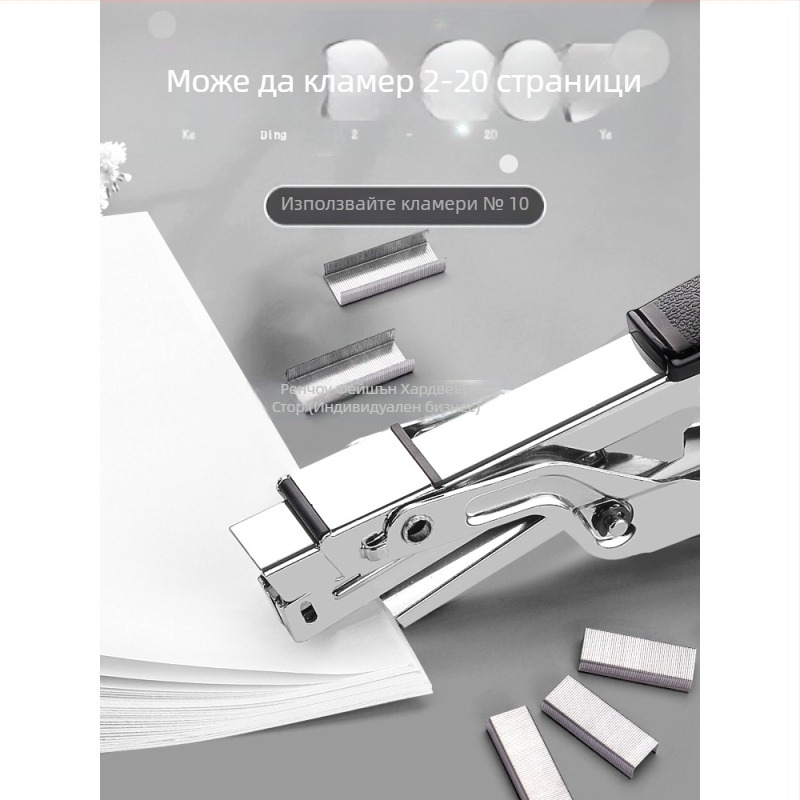 Ръчен телбод, спестяващ труд, многофункционален търговски телбод за дебели книги, употреба в студентски офис, голям формат, голямо домашно подвързване