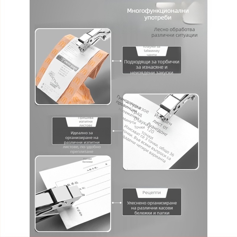 Ръчен телбод, спестяващ труд, многофункционален търговски телбод за дебели книги, употреба в студентски офис, голям формат, голямо домашно подвързване