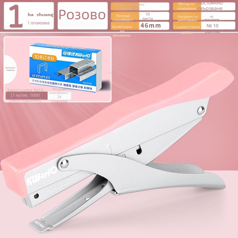 Ръчен телбод, спестяващ труд, многофункционален търговски телбод за дебели книги, употреба в студентски офис, голям формат, голямо домашно подвързване