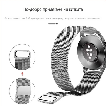Миланска магнитна каишка за часовник от неръждаема стомана Gt6 22 мм, подходяща за Huawei Watch 54, Samsung Xiaomi S4, Garmin