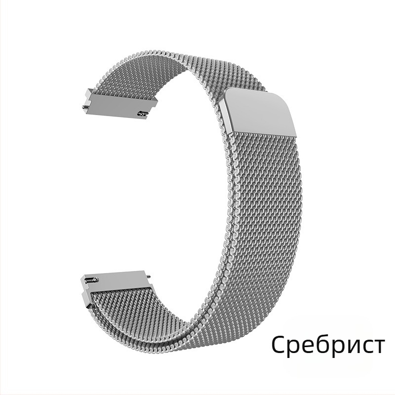 Миланска магнитна каишка за часовник от неръждаема стомана Gt6 22 мм, подходяща за Huawei Watch 54, Samsung Xiaomi S4, Garmin