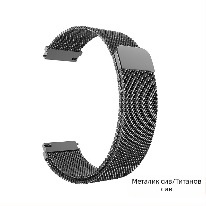 Миланска магнитна каишка за часовник от неръждаема стомана Gt6 22 мм, подходяща за Huawei Watch 54, Samsung Xiaomi S4, Garmin