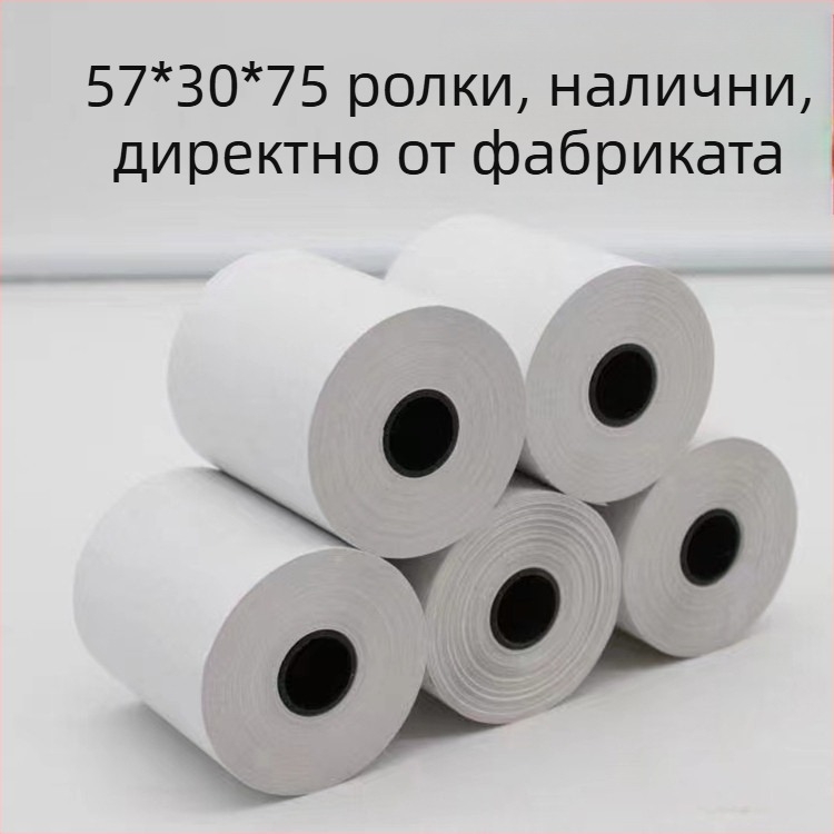 Термохартия за касови апарати 5730-5740-5750, касова бележка от супермаркет 8060, хартия за печат на кухненска опашка, малка черна тръбичка на едро