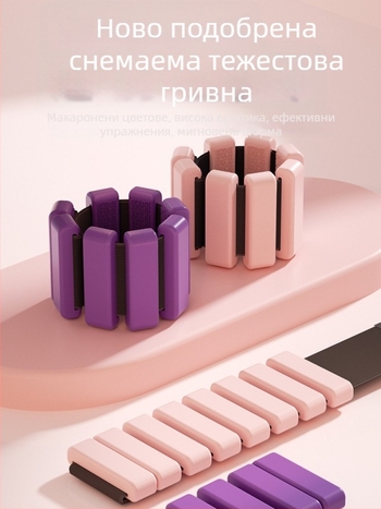 Спортна гривна с тежести, универсална регулируема, пълен комплект невидима гривна за увеличаване на теглото, китка, ръка, крак, клин, оловен блок