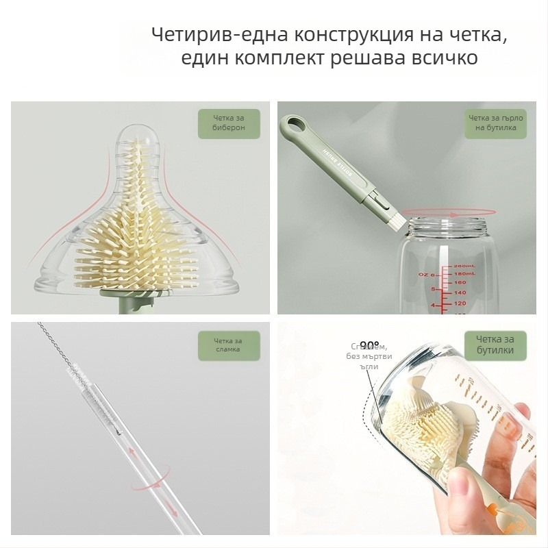 Силиконова четка за почистване на зърна за новородено бебе, малка четка за почистване на шишета