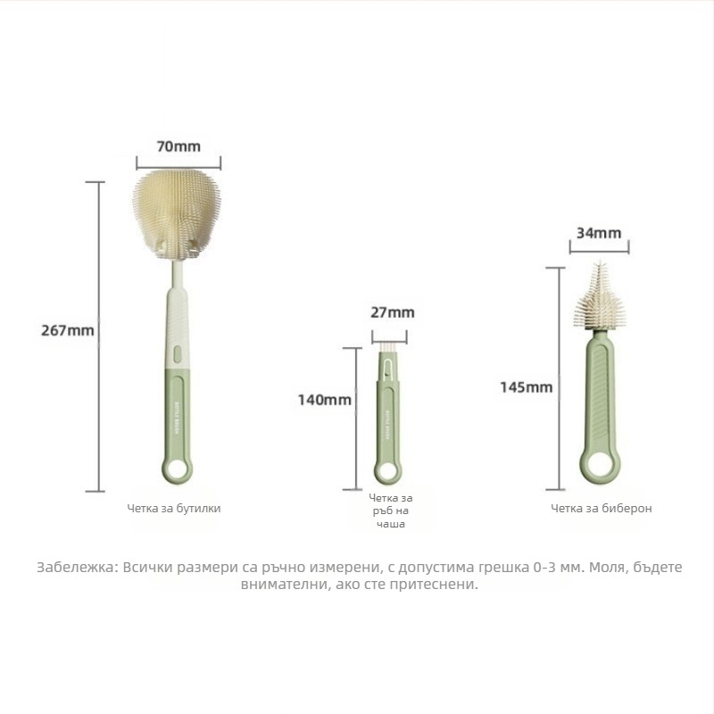 Силиконова четка за почистване на зърна за новородено бебе, малка четка за почистване на шишета
