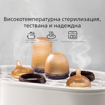 Силиконова шише за новородени, 6 месеца и повече, залъгалка за бебе с дъгообразен дизайн за кърма