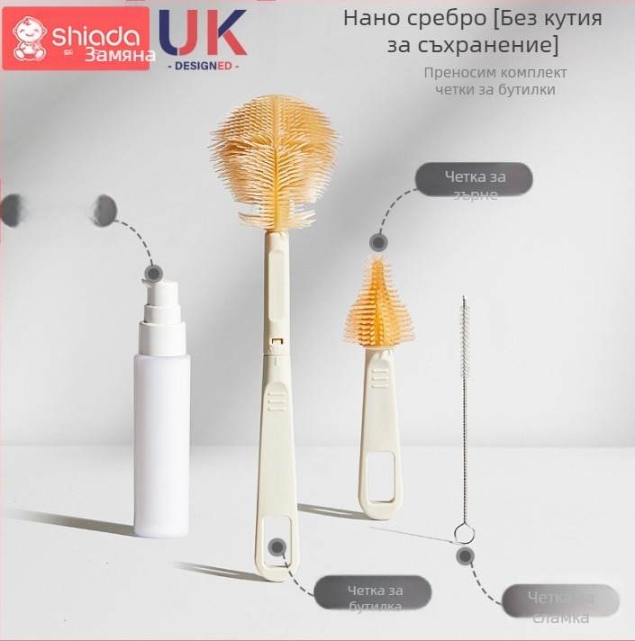 Силиконова шише за новородени, 6 месеца и повече, залъгалка за бебе с дъгообразен дизайн за кърма