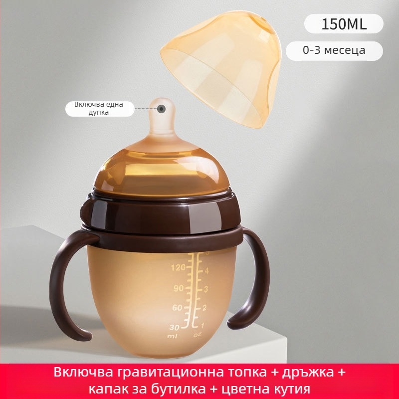 Силиконова шише за новородени, 6 месеца и повече, залъгалка за бебе с дъгообразен дизайн за кърма