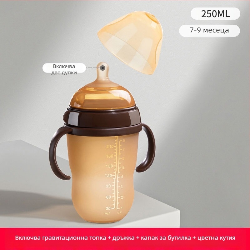 Силиконова шише за новородени, 6 месеца и повече, залъгалка за бебе с дъгообразен дизайн за кърма