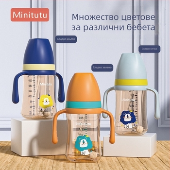 Минитуту нано цветно шише с широка уста, PP, чаша от три чаши, биберон, засмукващо уста, патешка човка, бебе 300