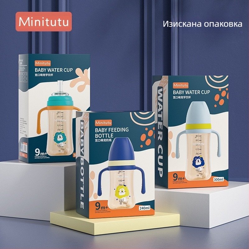 Минитуту нано цветно шише с широка уста, PP, чаша от три чаши, биберон, засмукващо уста, патешка човка, бебе 300