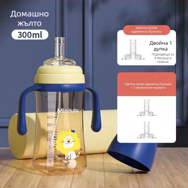 Минитуту нано цветно шише с широка уста, PP, чаша от три чаши, биберон, засмукващо уста, патешка човка, бебе 300