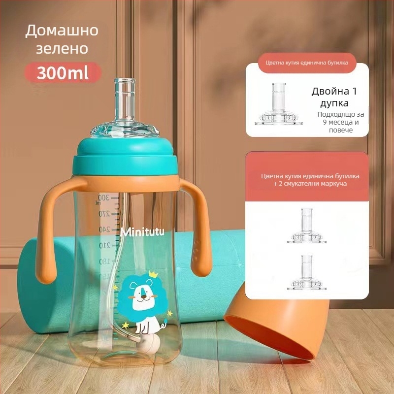 Минитуту нано цветно шише с широка уста, PP, чаша от три чаши, биберон, засмукващо уста, патешка човка, бебе 300