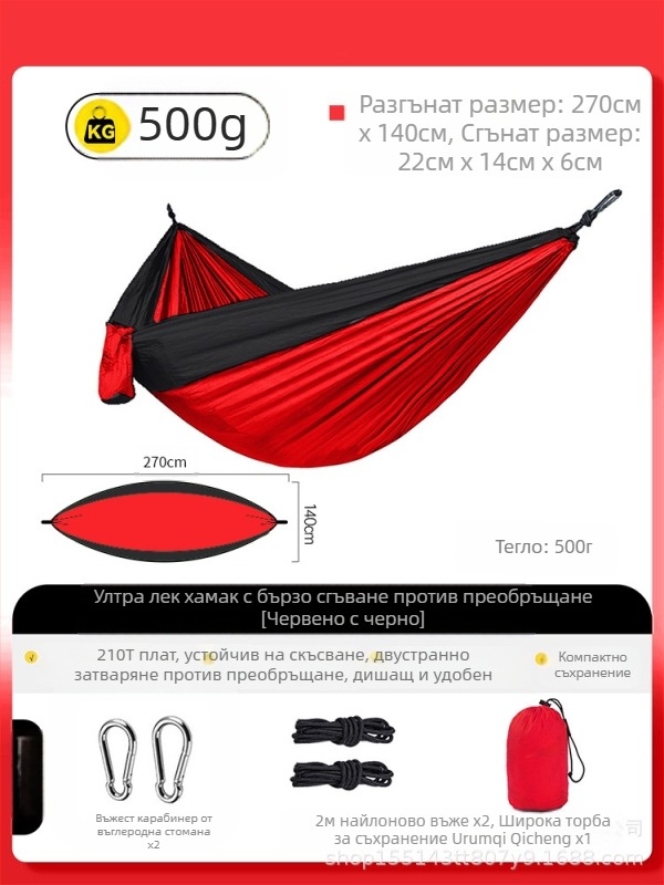 Външен хамак против комари, марлен калъф, криптиран, удебелен антикомарен мрежест калъф, подвижен, разглобяем хамак против комари