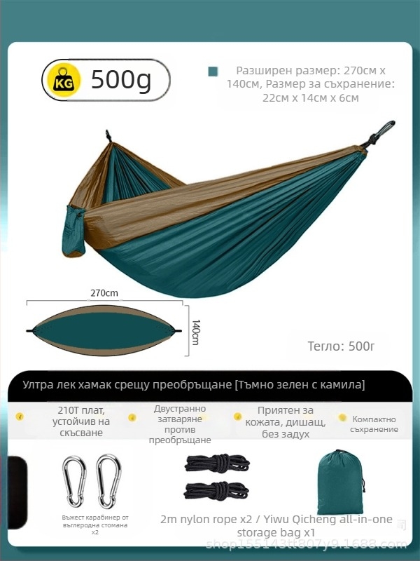 Външен хамак против комари, марлен калъф, криптиран, удебелен антикомарен мрежест калъф, подвижен, разглобяем хамак против комари