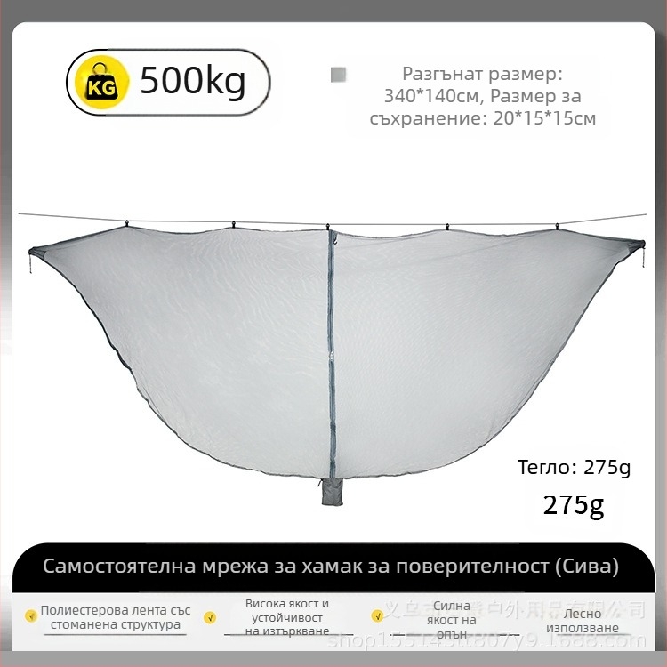 Външен хамак против комари, марлен калъф, криптиран, удебелен антикомарен мрежест калъф, подвижен, разглобяем хамак против комари