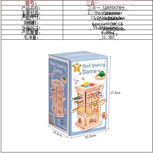Трансгранична детска игра с дървени пръчки, образователни зарове за бебета, цветни, родител-дете, интерактивни математически, Монтесори дървени играчки