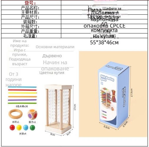 Трансгранична детска игра с дървени пръчки, образователни зарове за бебета, цветни, родител-дете, интерактивни математически, Монтесори дървени играчки