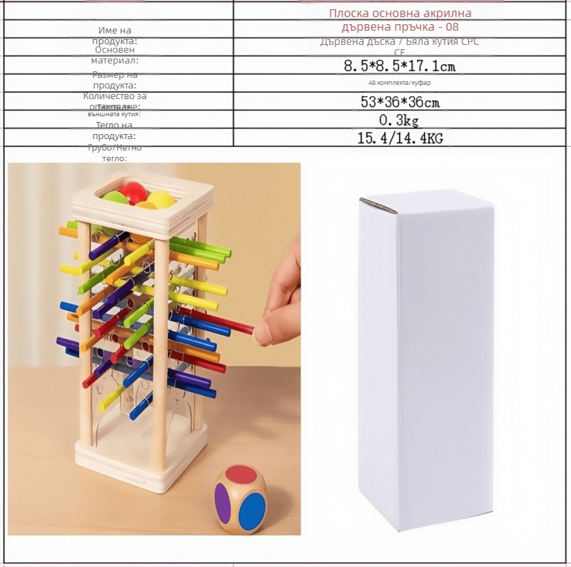 Трансгранична детска игра с дървени пръчки, образователни зарове за бебета, цветни, родител-дете, интерактивни математически, Монтесори дървени играчки