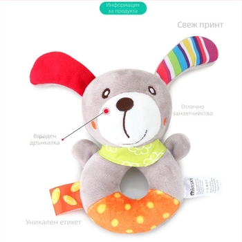 Bbsky Сладка анимационна ръчна дрънкалка с животни Кръгла бебешка ръчна дрънкалка Плюшена играчка за сензорно обучение