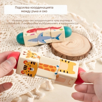 Детски дървен пъзел с въртящи се животни, триизмерни строителни блокове, детска градина, бебе, координация око-ръка, образователни играчки