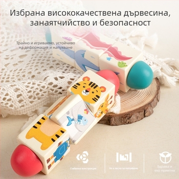 Детски дървен пъзел с въртящи се животни, триизмерни строителни блокове, детска градина, бебе, координация око-ръка, образователни играчки