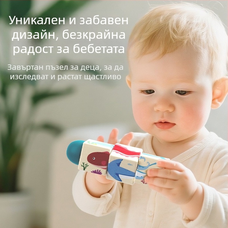 Детски дървен пъзел с въртящи се животни, триизмерни строителни блокове, детска градина, бебе, координация око-ръка, образователни играчки