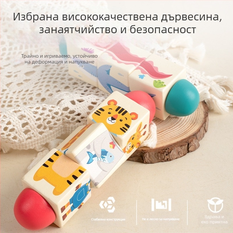 Детски дървен пъзел с въртящи се животни, триизмерни строителни блокове, детска градина, бебе, координация око-ръка, образователни играчки