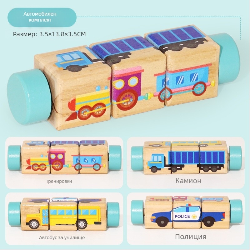 Детски дървен пъзел с въртящи се животни, триизмерни строителни блокове, детска градина, бебе, координация око-ръка, образователни играчки