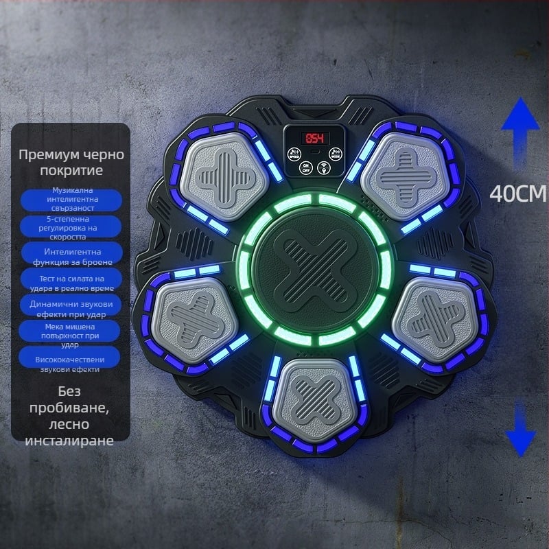 Ритъм музикален боксов стенен треньор за домашен бокс, детски боксов треньор, декомпресия, интелигентна Bluetooth електронна боксова машина