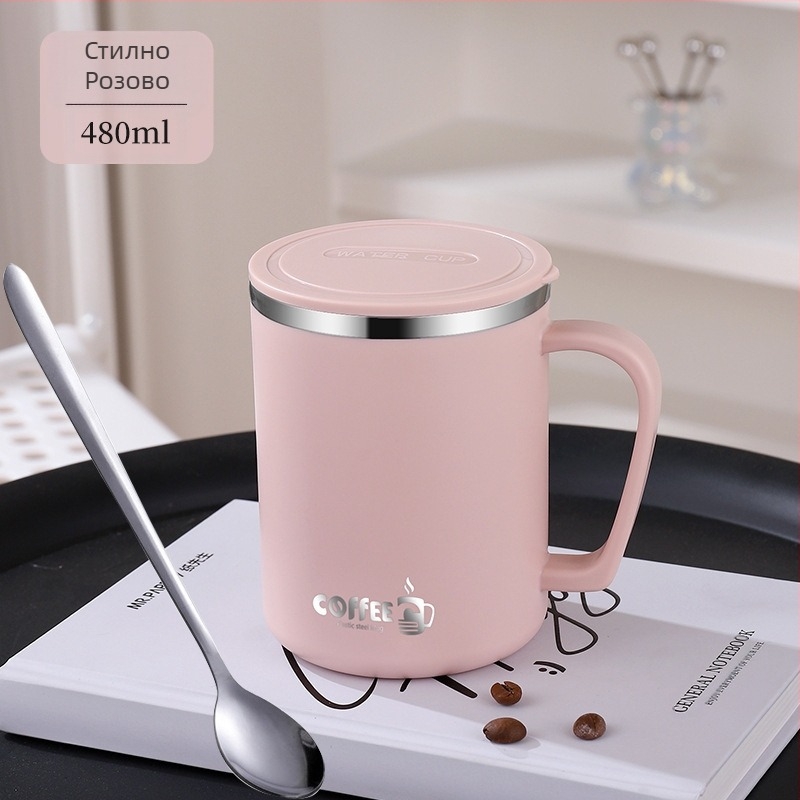 304 Чаша от неръждаема стомана, двуслойна изолирана чаша за мляко, чаша за вода против падане с капак, чаша за чай, чаша за кафе за офис работник
