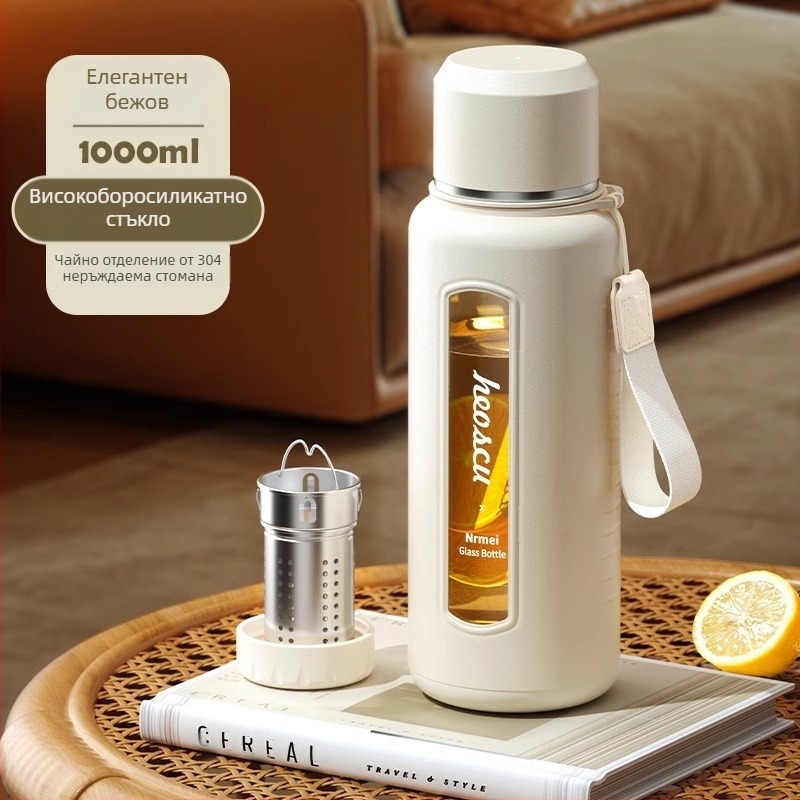 Стъклена чаша за вода Enermei с голям капацитет, за момичета, нова, преносима, за чай, устойчива на летни капки, устойчива на високи температури