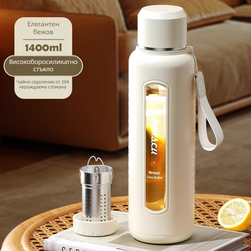 Стъклена чаша за вода Enermei с голям капацитет, за момичета, нова, преносима, за чай, устойчива на летни капки, устойчива на високи температури