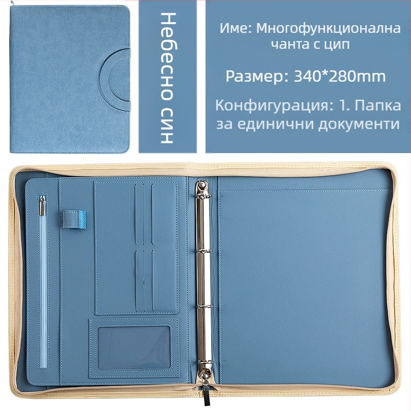 Многофункционална папка A4 от изкуствена кожа с цип, офис чанта, мениджърска папка, персонализирана на едро