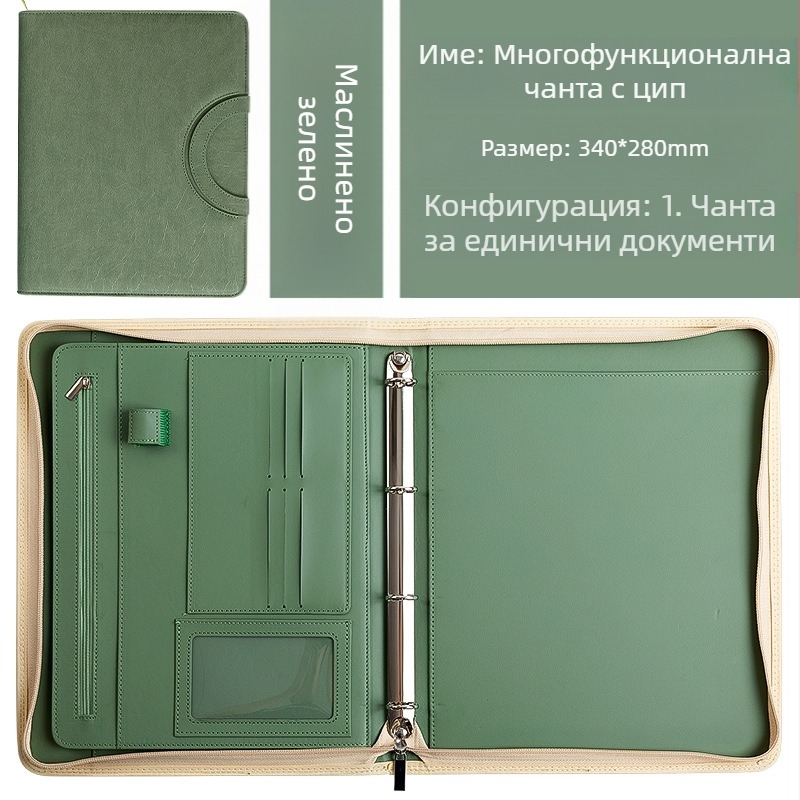 Многофункционална папка A4 от изкуствена кожа с цип, офис чанта, мениджърска папка, персонализирана на едро