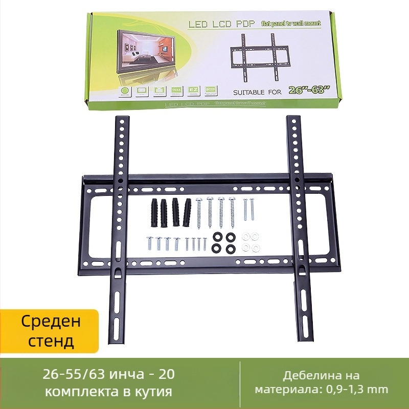 Стойка за телевизор, стойка за телевизор, телескопична стойка за телевизор 14-120 инча, цена на едро, стенен монтаж
